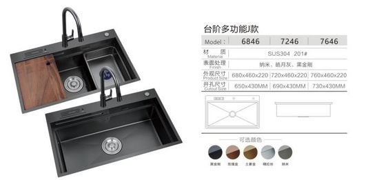 Akıllı Siyah Nano Balina Şelalesi Tek yuva bal kovanı yıkama havuzu Lavabo Lavabo Montaj Bracket Lavabo Aksesuarları
